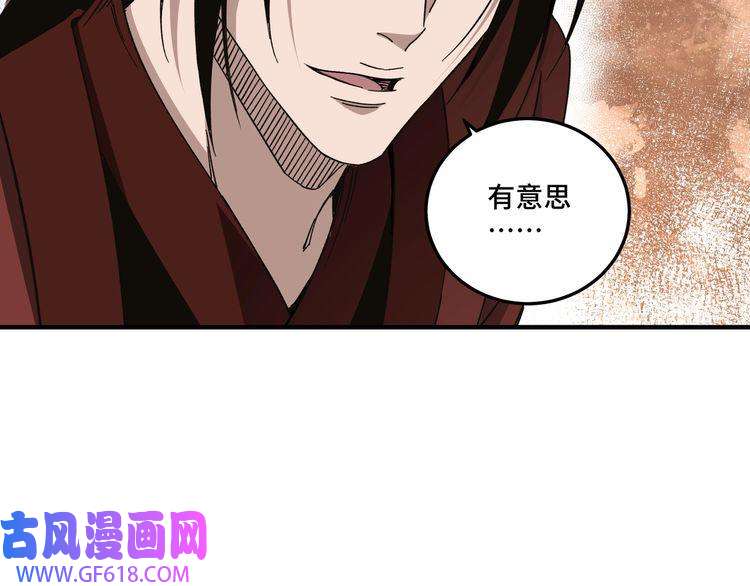 最强反派系统第121话 挑战苏信！