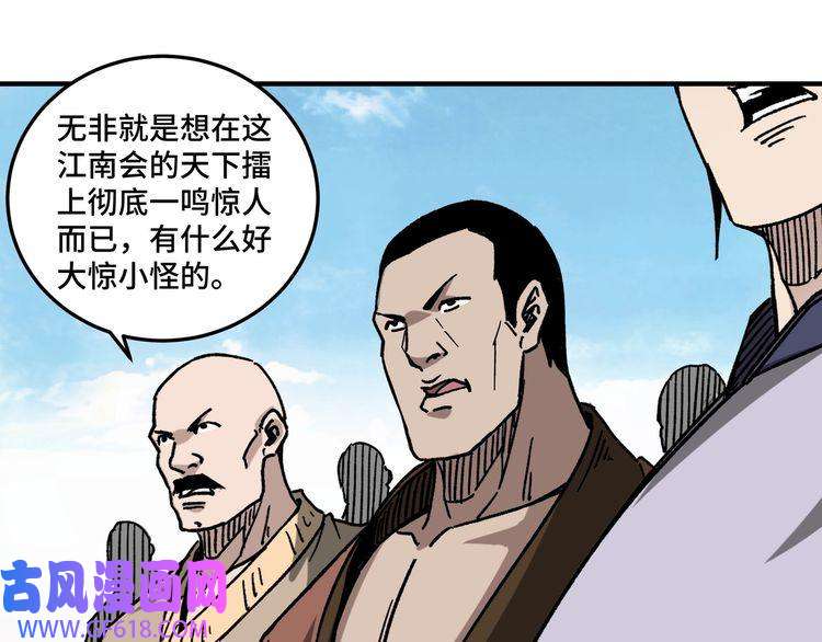 最强反派系统第121话 挑战苏信！