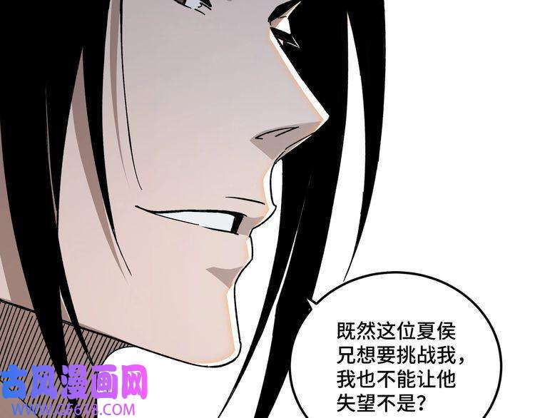 最强反派系统第121话 挑战苏信！