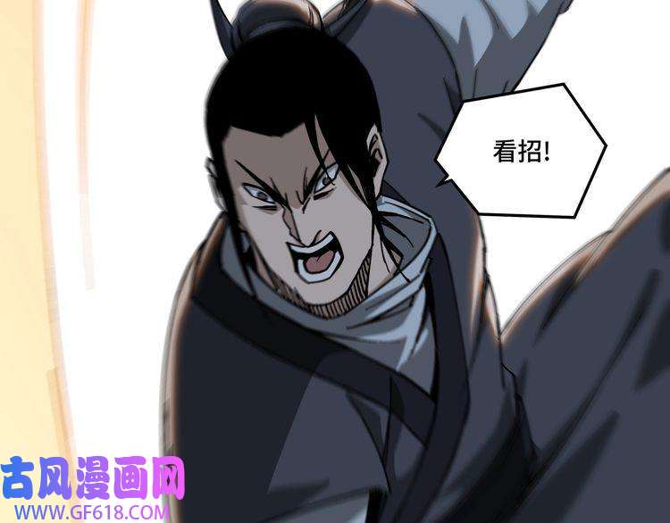 最强反派系统第121话 挑战苏信！