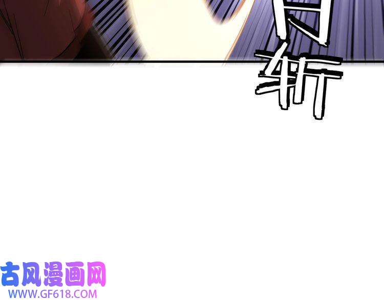 最强反派系统第121话 挑战苏信！