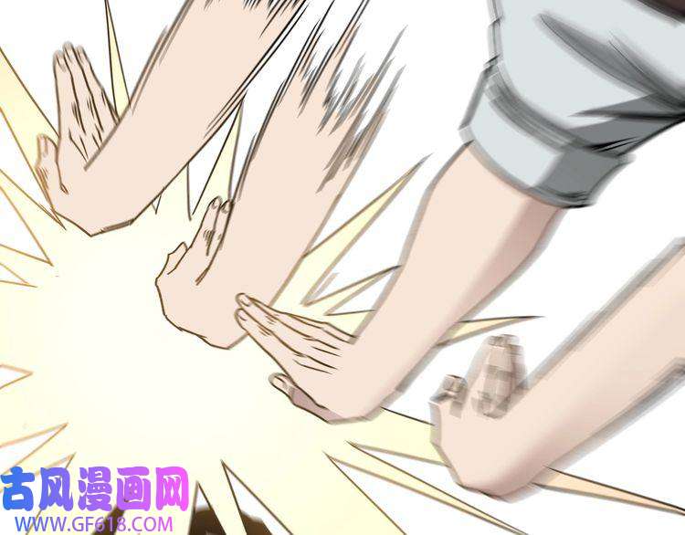 最强反派系统第122话 岳清平