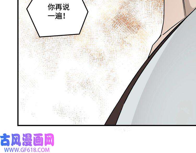 最强反派系统第123话 神宫境