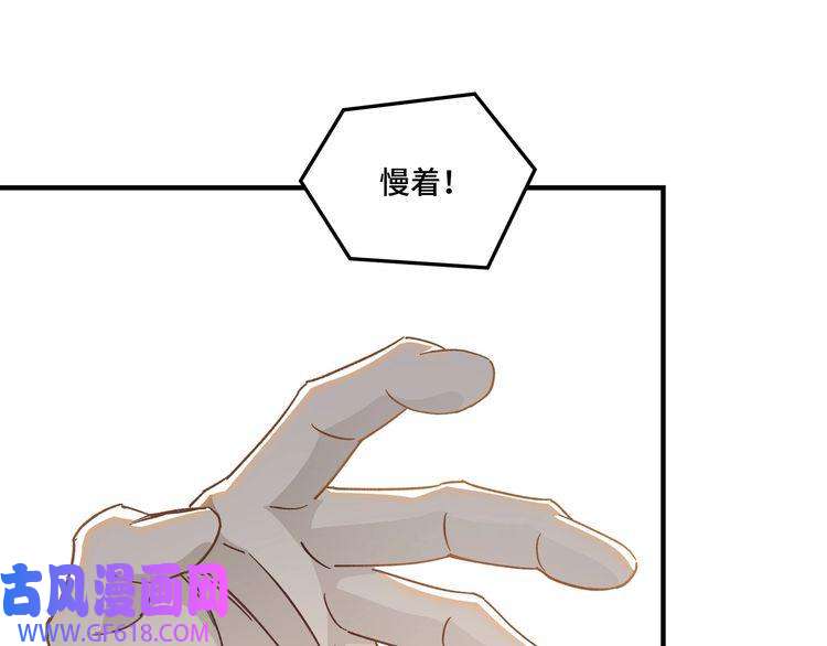 最强反派系统第123话 神宫境