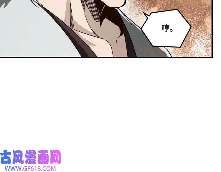 最强反派系统第123话 神宫境