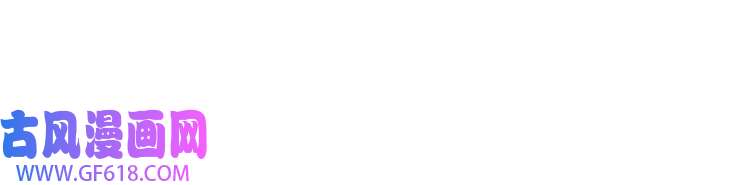 最强反派系统第124话 造反！