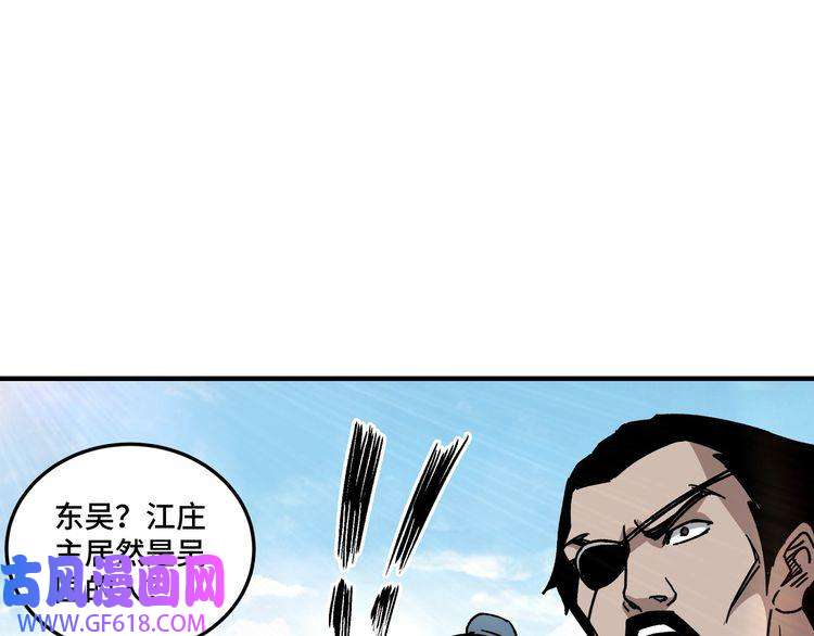 最强反派系统第124话 造反！