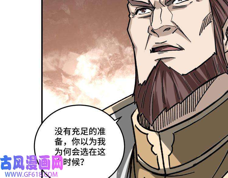 最强反派系统第124话 造反！