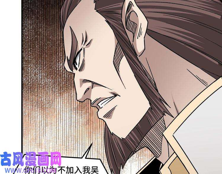 最强反派系统第124话 造反！