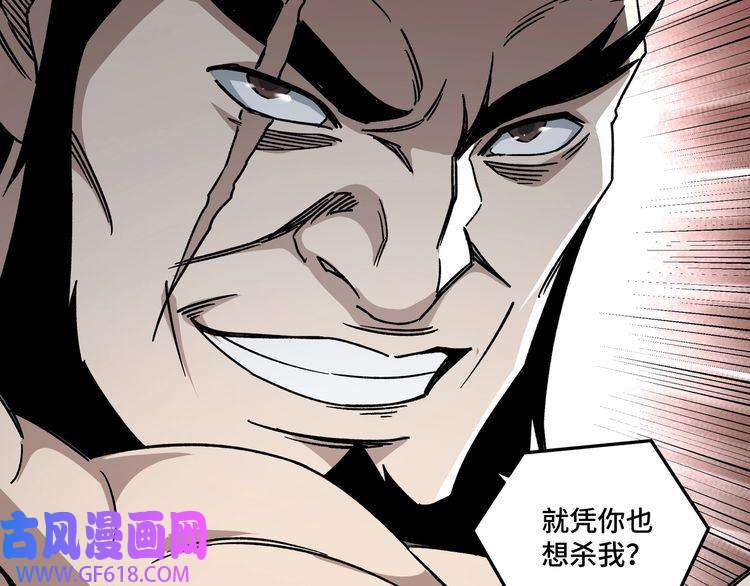 最强反派系统第124话 造反！
