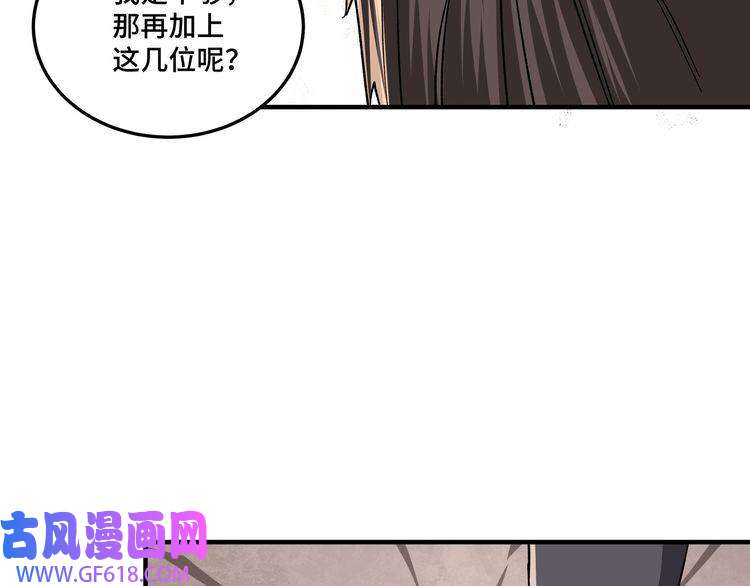 最强反派系统第124话 造反！