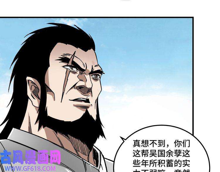 最强反派系统第124话 造反！