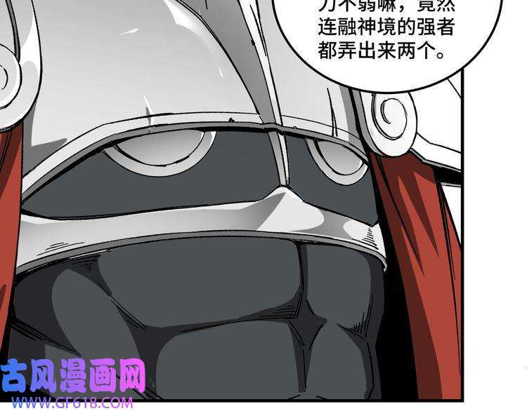 最强反派系统第124话 造反！