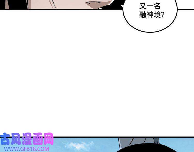 最强反派系统第124话 造反！