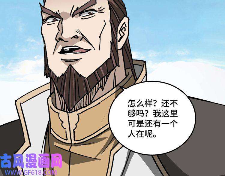 最强反派系统第124话 造反！