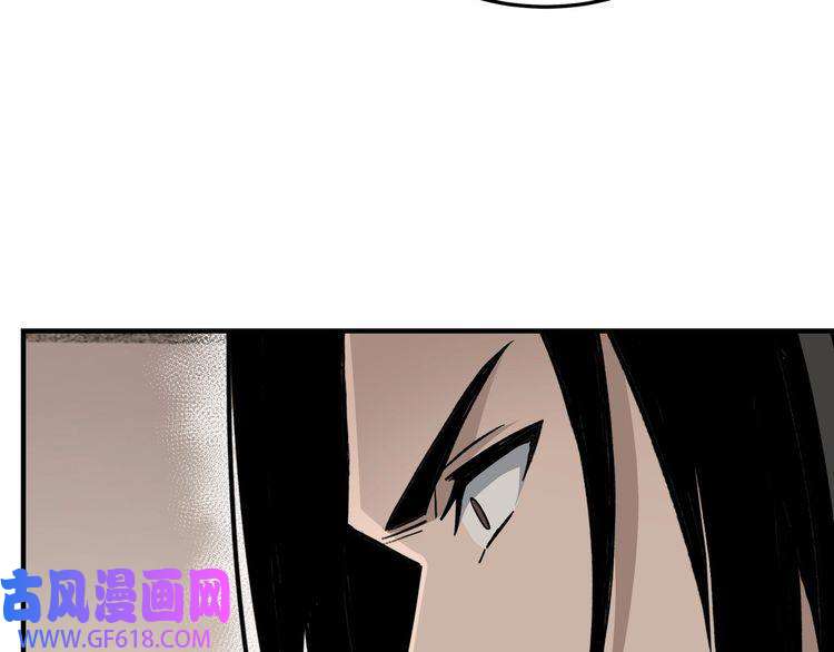 最强反派系统第127话 结束