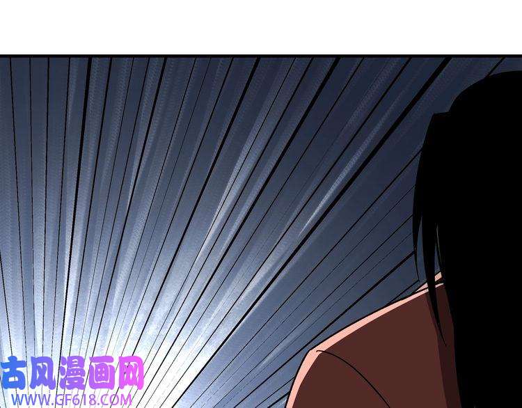 最强反派系统第127话 结束