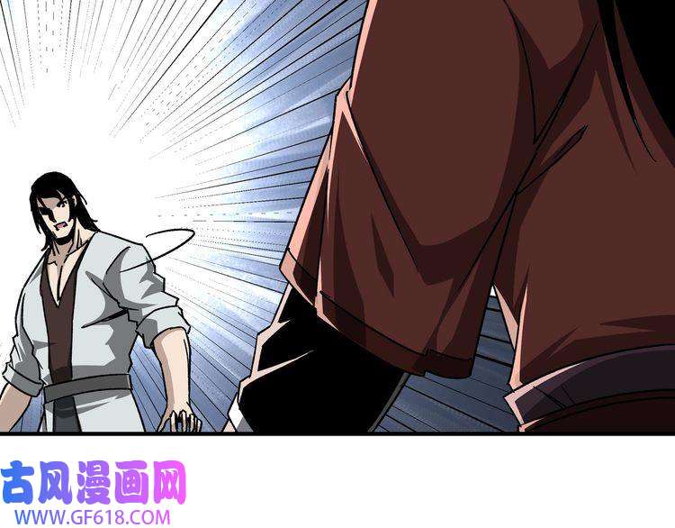 最强反派系统第127话 结束