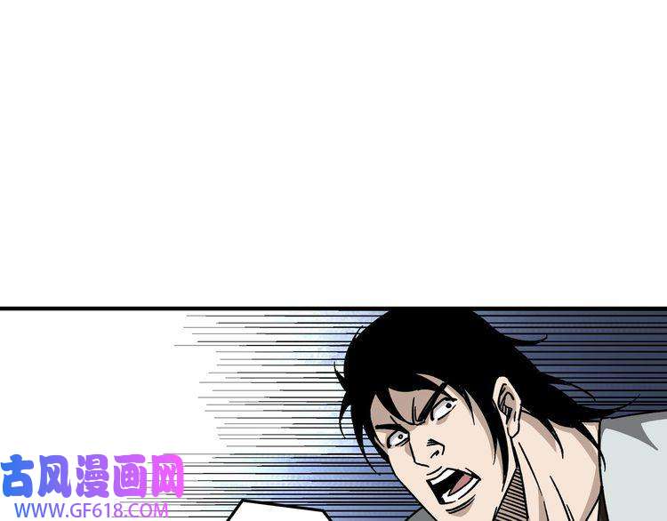 最强反派系统第127话 结束
