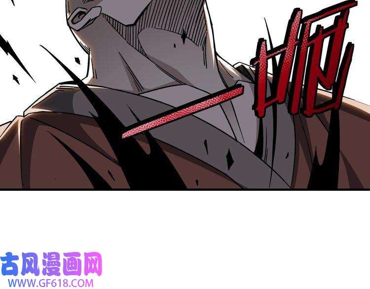 最强反派系统第127话 结束