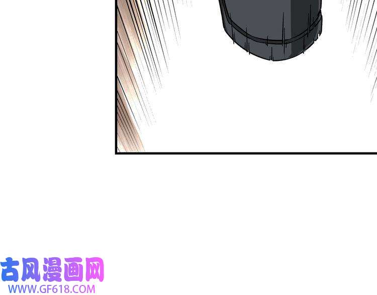 最强反派系统第127话 结束