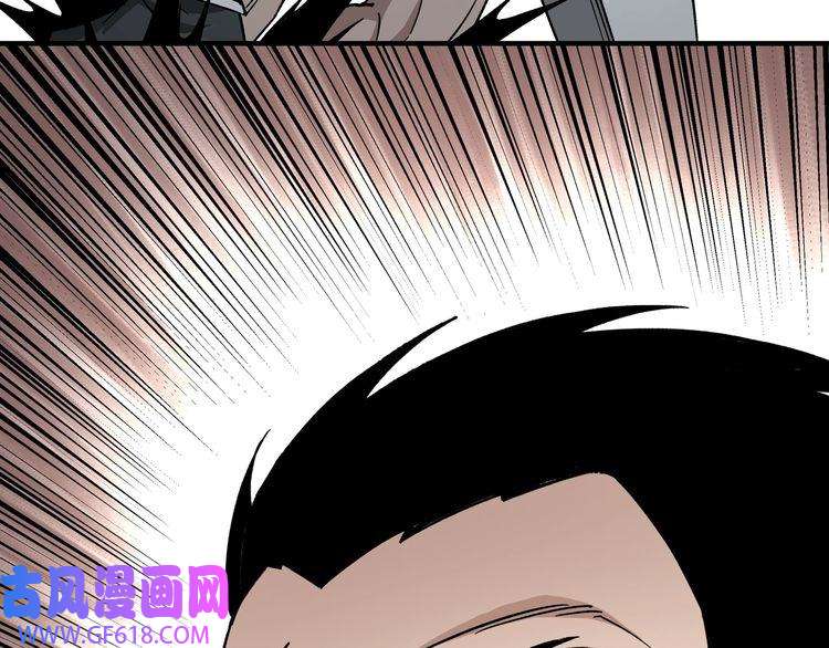 最强反派系统第127话 结束