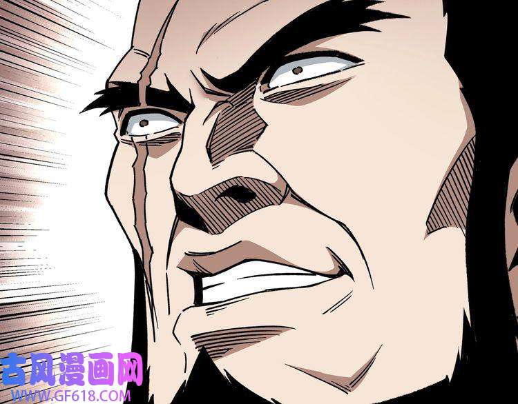 最强反派系统第127话 结束
