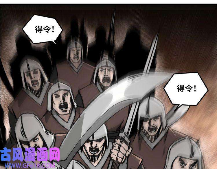 最强反派系统第127话 结束