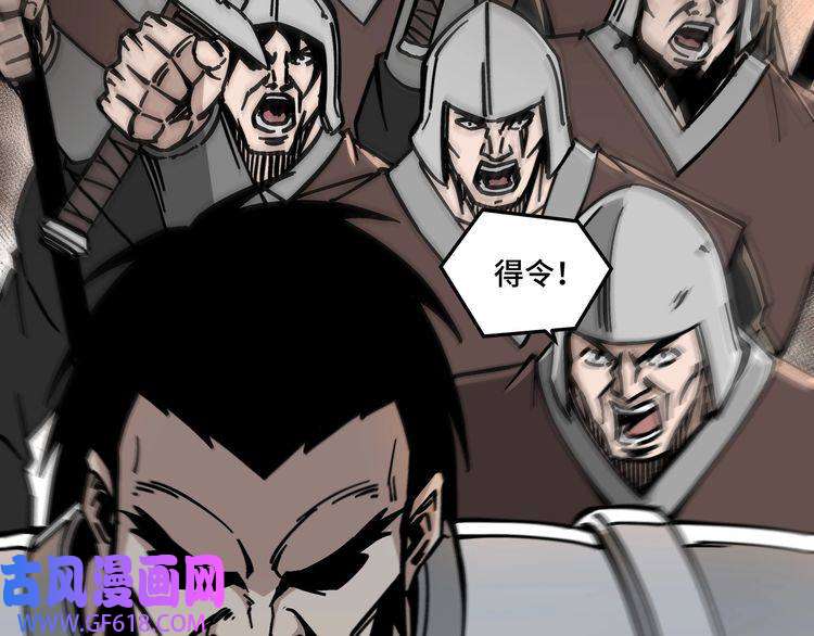 最强反派系统第127话 结束