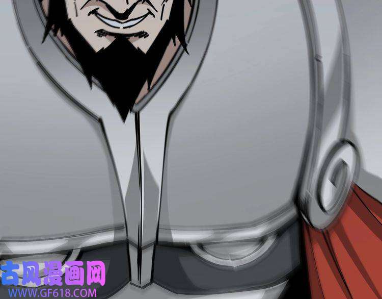 最强反派系统第127话 结束