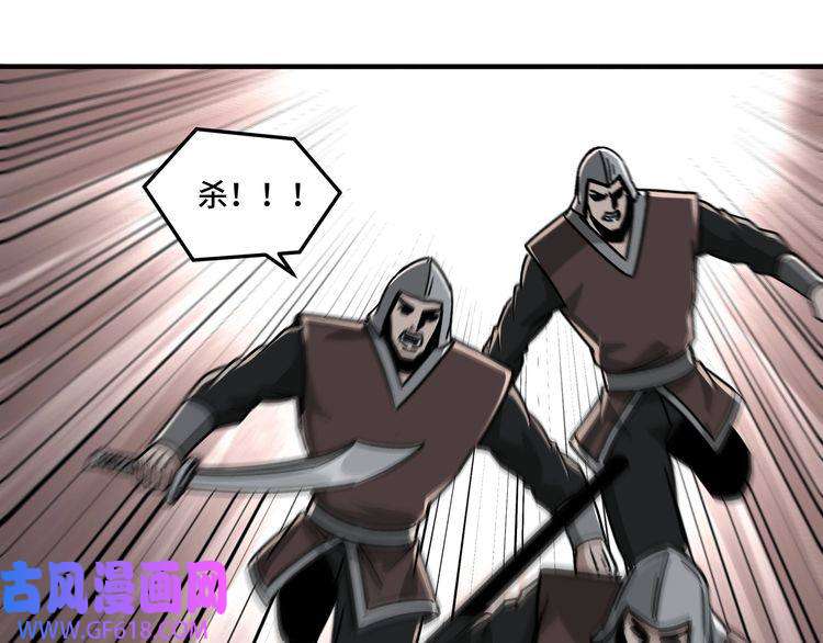 最强反派系统第127话 结束