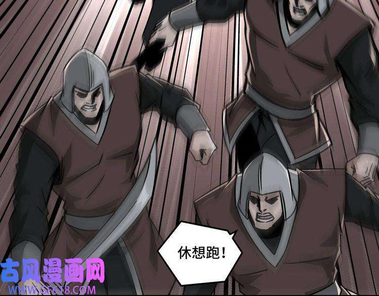最强反派系统第127话 结束