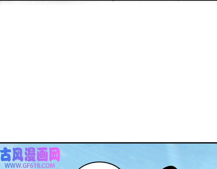 最强反派系统第127话 结束