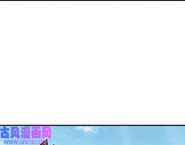 最强反派系统第127话 结束