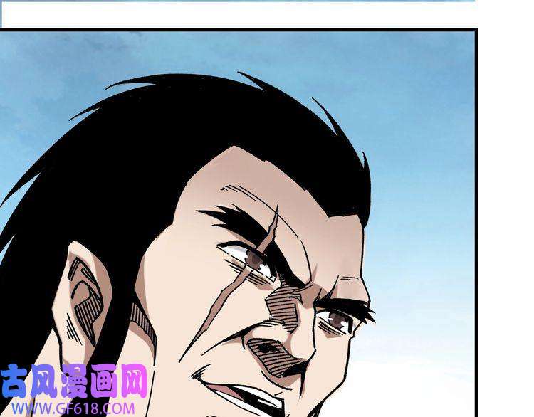 最强反派系统第127话 结束