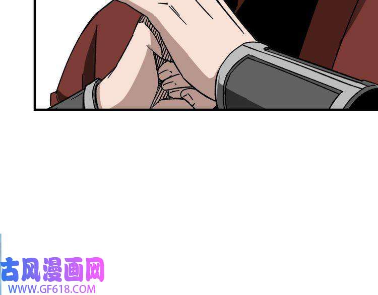 最强反派系统第127话 结束