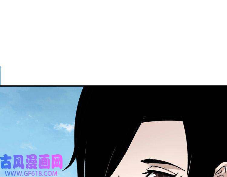 最强反派系统第127话 结束