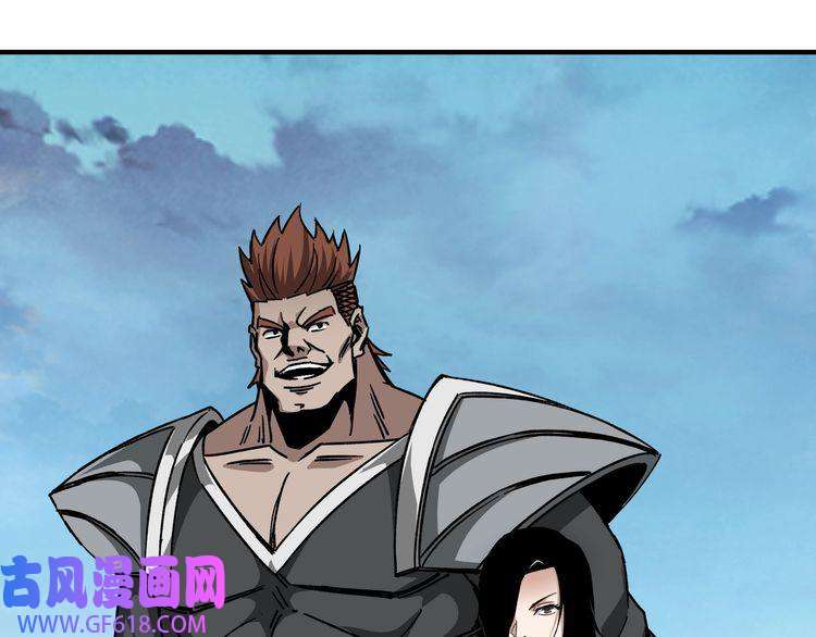 最强反派系统第127话 结束