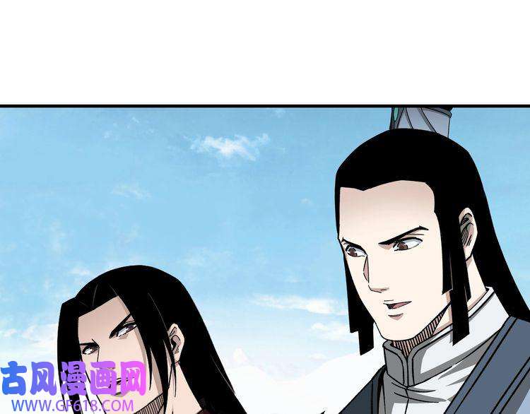 最强反派系统第127话 结束
