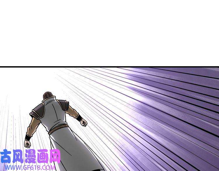最强反派系统第127话 结束