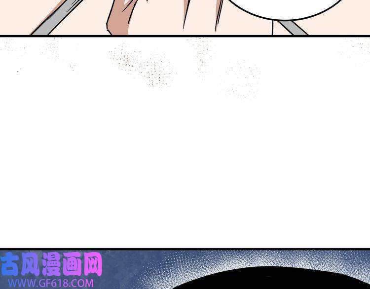 最强反派系统第127话 结束