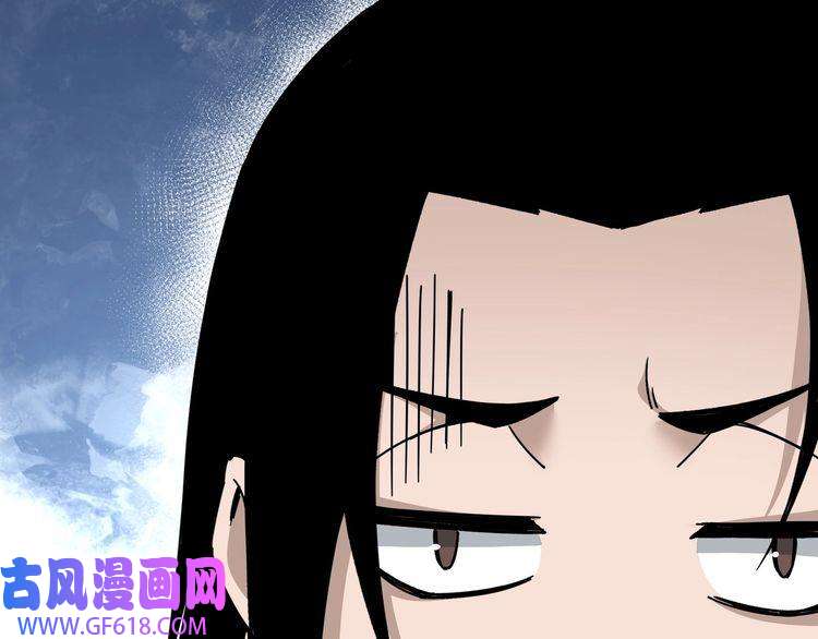 最强反派系统第127话 结束