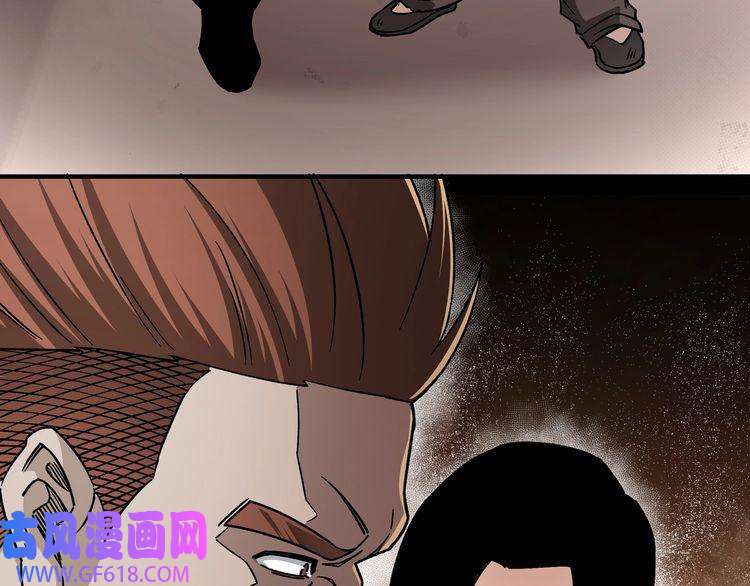 最强反派系统第127话 结束