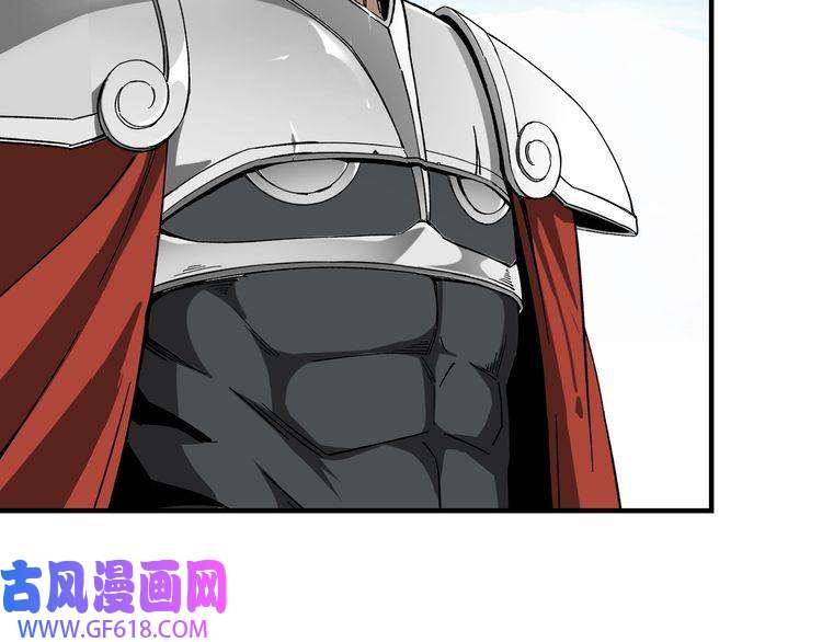 最强反派系统第127话 结束