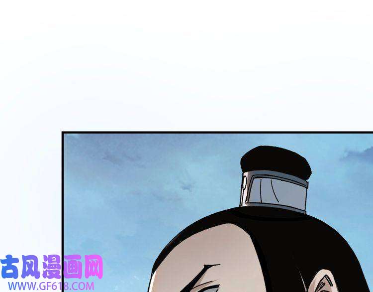 最强反派系统第127话 结束