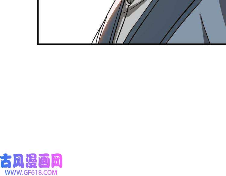 最强反派系统第127话 结束