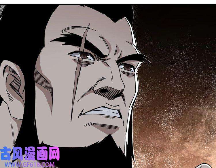 最强反派系统第127话 结束