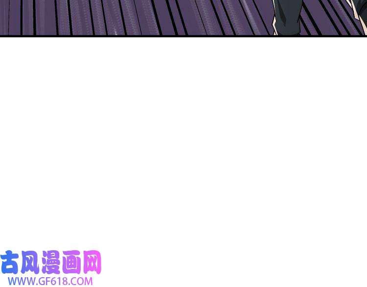 最强反派系统第127话 结束