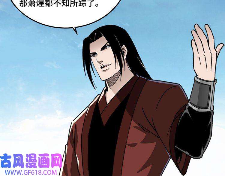 最强反派系统第127话 结束