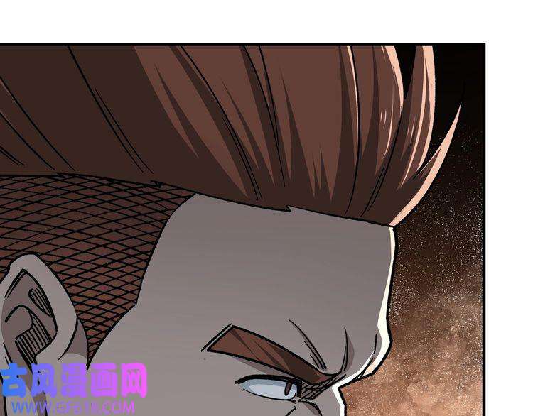 最强反派系统第127话 结束
